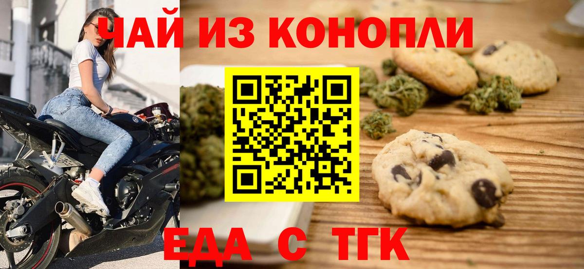 Муравленко  КОКАИН  Мефедрон кристаллы  Вход с VPN  MDMA  Канабис  Гашиш 