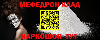 альфа пвп VHQ Гай