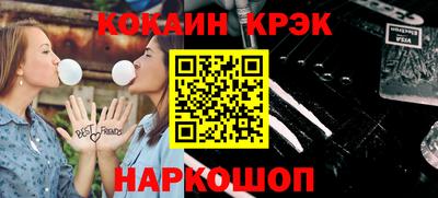 таблы Шебекино