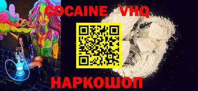 альфа пвп VHQ Гай