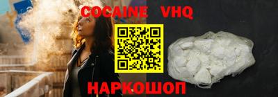 альфа пвп VHQ Гай