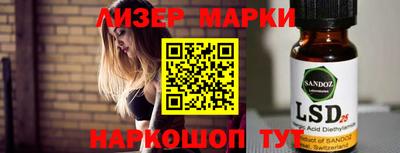 синтетический гашиш Шахты