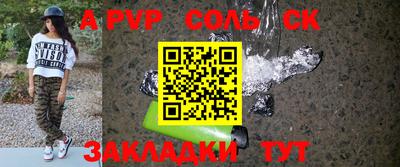 скорость mdpv Гатчина