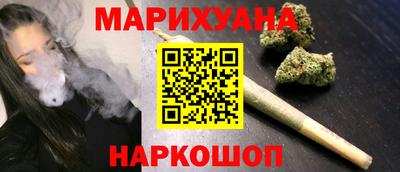 марихуана Гагарин