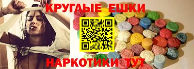 альфа пвп VHQ Гай