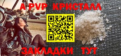 скорость mdpv Гатчина