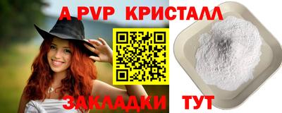 скорость mdpv Гатчина