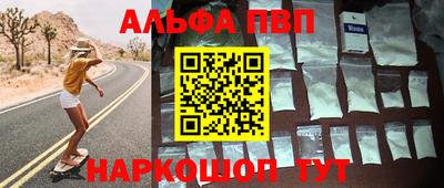 альфа пвп VHQ Гай