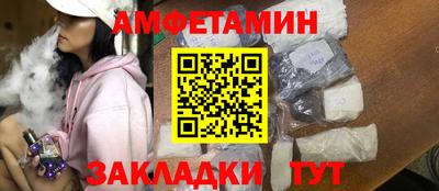 альфа пвп VHQ Гай