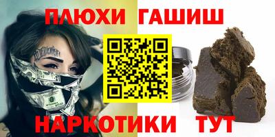 альфа пвп VHQ Гай