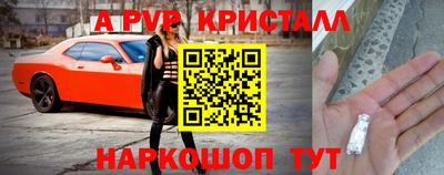 ГАЛЛЮЦИНОГЕННЫЕ ГРИБЫ Шелехов