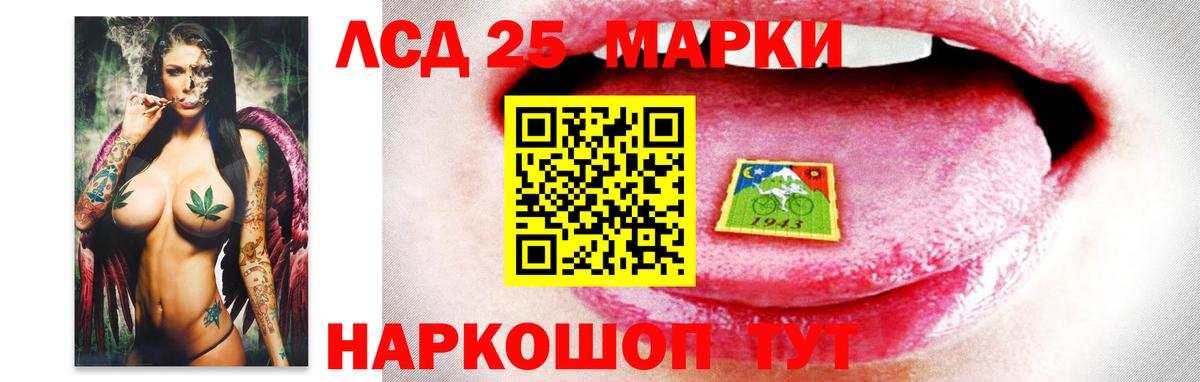 Муравленко  LSD-25 экстази кислота  Вход с VPN  LSD-25 экстази кислота 