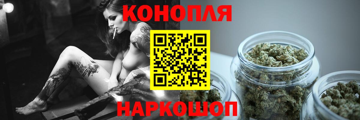 Бошки марихуана план Муравленко