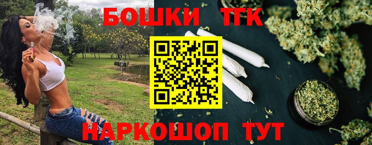 Бошки марихуана план  Бошки марихуана индика  Муравленко  Вход с VPN 